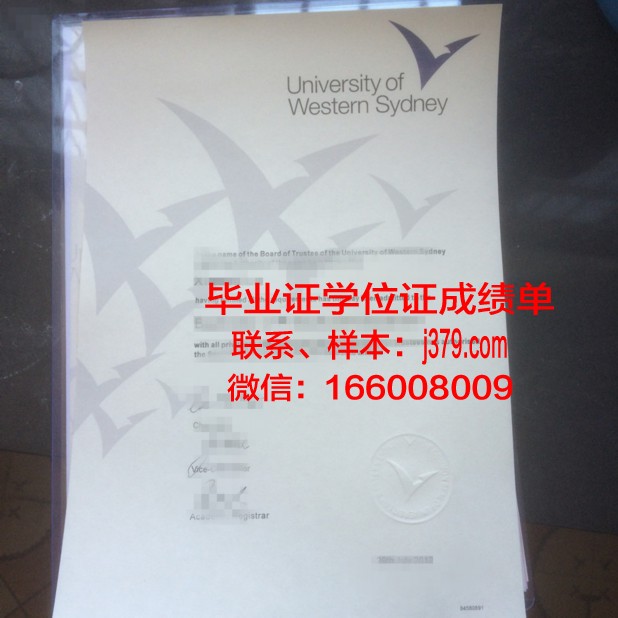 悉尼大学学位证书样本(悉尼大学学位证书是毕业证吗)