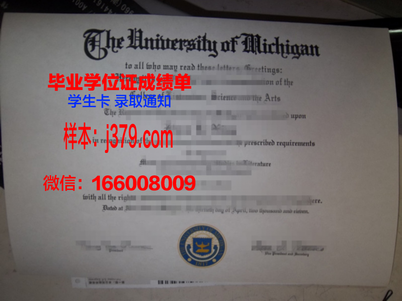 路德维希堡公共管理应用技术大学毕业证电子版