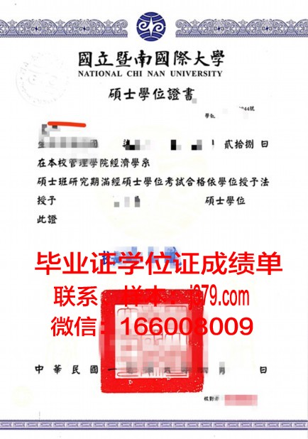 塔兰托高等音乐学院学位证定制：传承艺术之光，铸就梦想之证