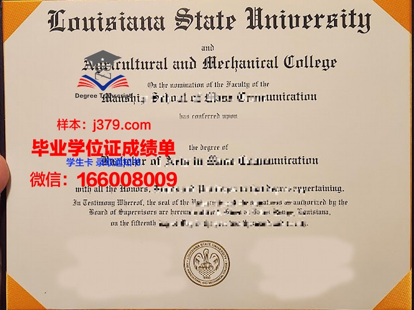路易斯安那州立大学什里夫波特分校毕业证是什么模样(路易斯安那州立大学亚历山大分校)