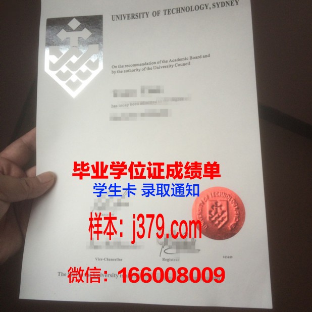 悉尼口译与翻译学院毕业证Diploma文凭