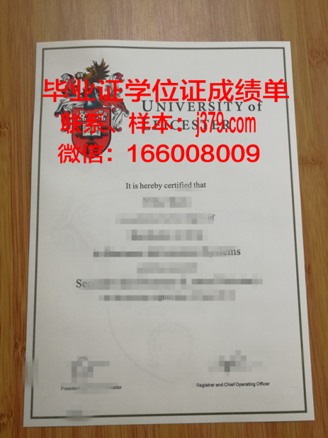 塞缪尔梅里特大学毕业证图片Samuel Merritt University Diploma