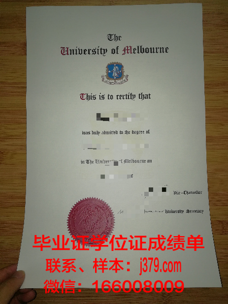 墨尔本大学毕业证什么样(墨尔本大学毕业证上有哪些内容)