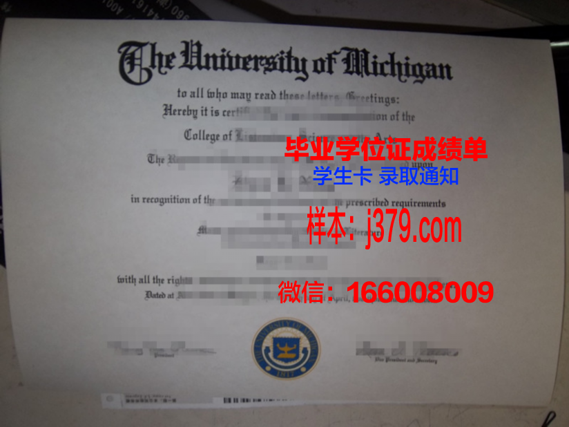 塔拉特理工学院毕业证成绩单(塔拉特理工学院毕业证成绩单)