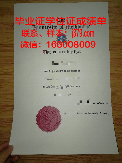 墨尔本大学硕士毕业证什么时候发(墨尔本大学毕业证上有哪些内容)