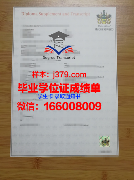 费尔菲尔德大学毕业证学位证(费尔菲尔德大学世界排名)