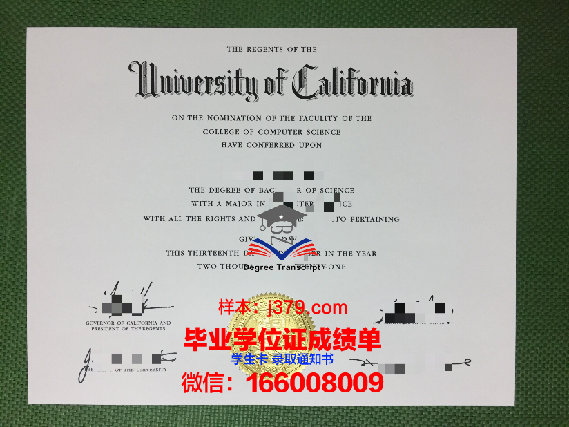 赫尔辛基大学的毕业证都能做(赫尔辛基大学本科申请条件)