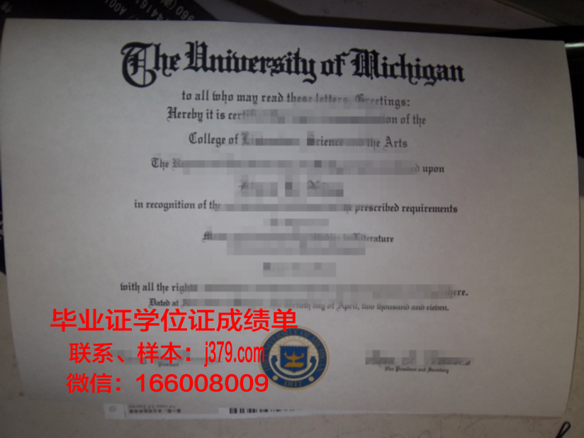 延边大学毕业证封面图(延边大学专科毕业证是什么样)