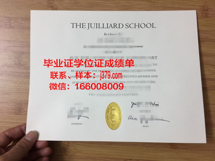 塔兰托高等音乐学院研究生毕业证(塔兰托音乐培训中心)