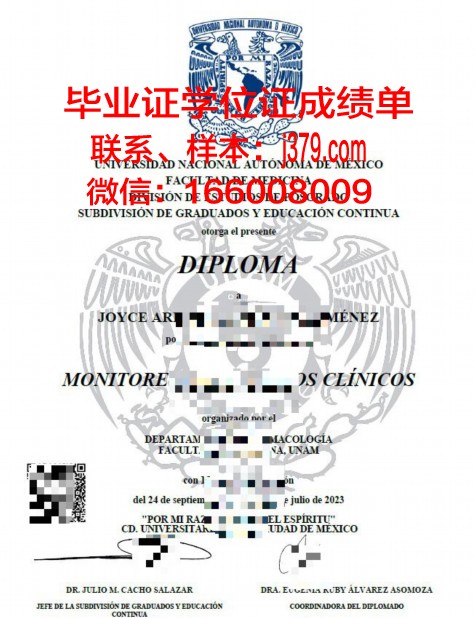 墨西哥巴耶大学毕业证好找工作吗(墨西哥巴耶大学毕业证好找工作吗知乎)