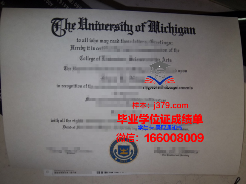塔里木农垦大学毕业证：一张承载着历史与荣耀的证书