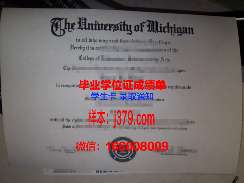 塔林理工大学毕业证书什么颜色(塔里木大学毕业证查询)