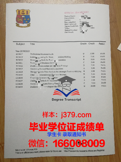 塔吉克斯坦国立商业大学毕业证好找工作吗(塔吉克斯坦国立民族大学)