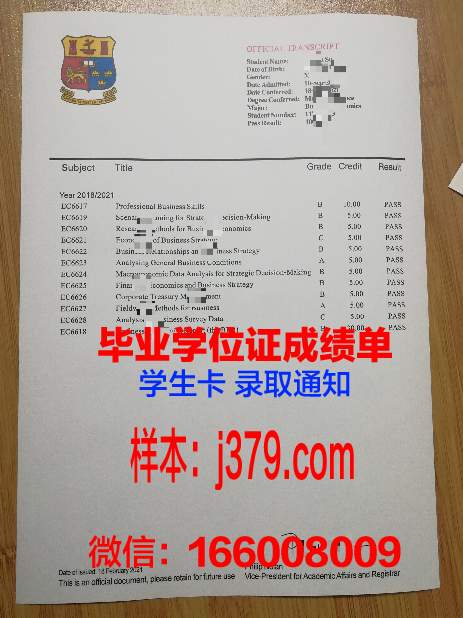 塔吉克斯坦国立商业大学本科毕业证(塔吉克斯坦国立文化艺术学网络新闻培训项目设计)