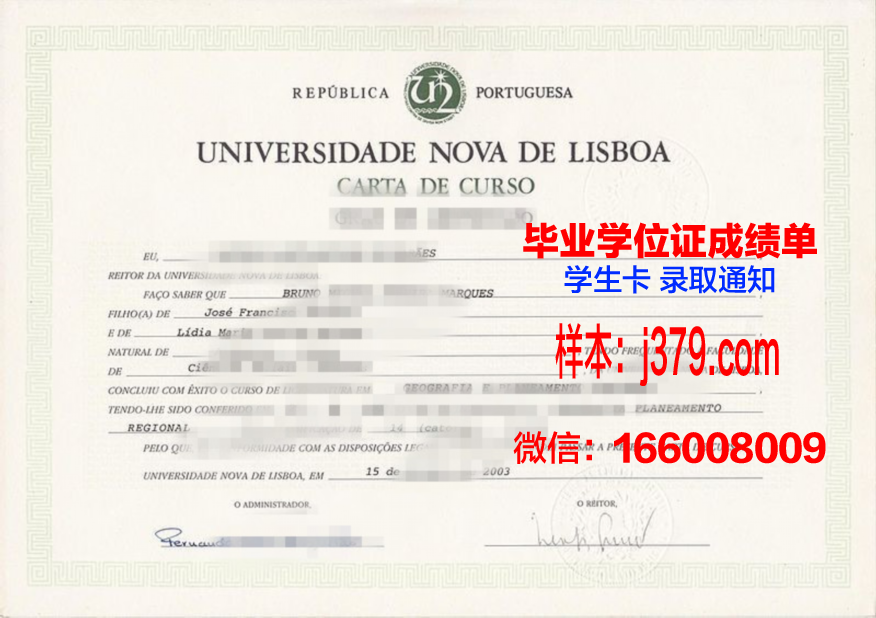 恩里克王子葡萄牙大学毕业证照片(恩里克国王)