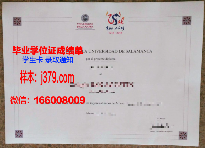 费萨拉巴德农业大学毕业证防伪(费萨拉巴德农业大学排名)