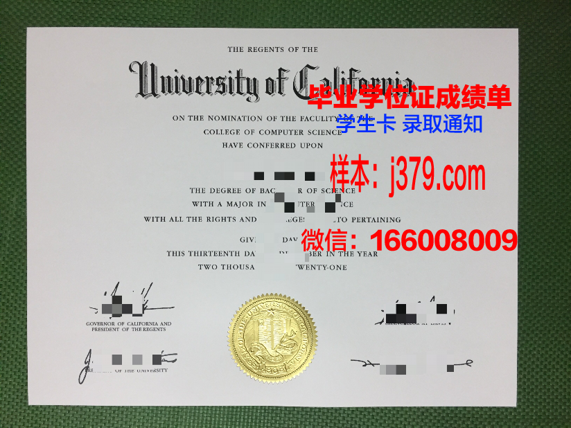 复旦大学毕业证外壳(复旦大学毕业证正面)