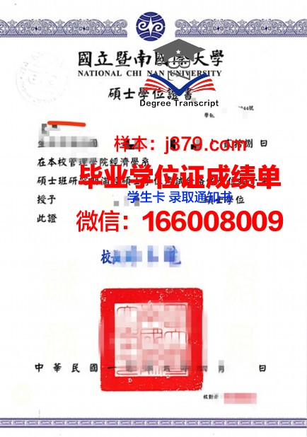 塔什干国立师范大学学位证书(塔里木大学学位证)