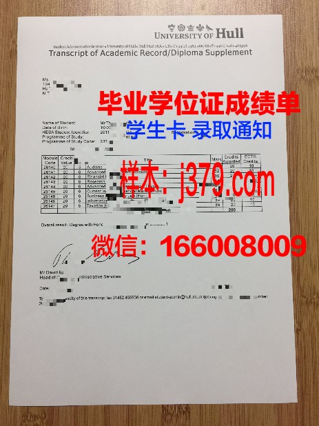 赫尔大学毕业证书模板(赫尔大学毕业证书模板)