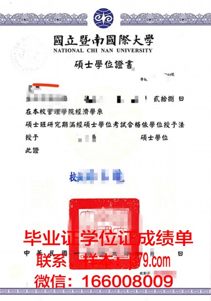 塔什干国立师范大学学位证成绩单：一份跨越国度的学术荣誉