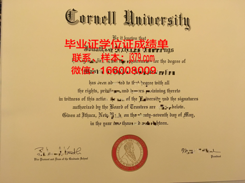 康奈尔大学毕业证书(康奈尔大学学位证)