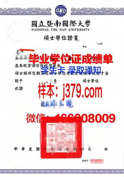 塔吉克斯坦国立师范大学学位证：跨越国界的学术荣耀