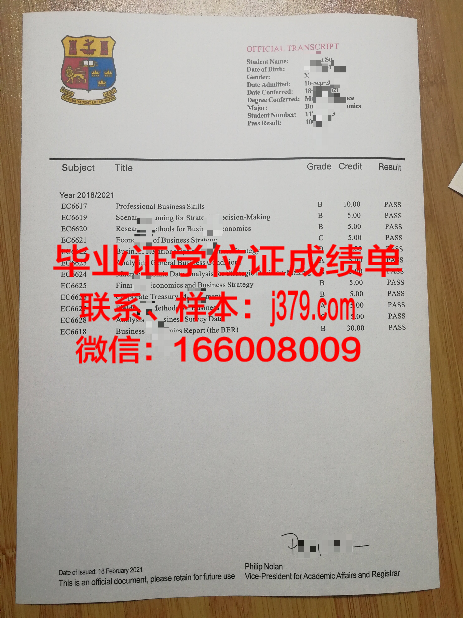 赤塔国立师范学院的毕业证都能做(国立师范学校)