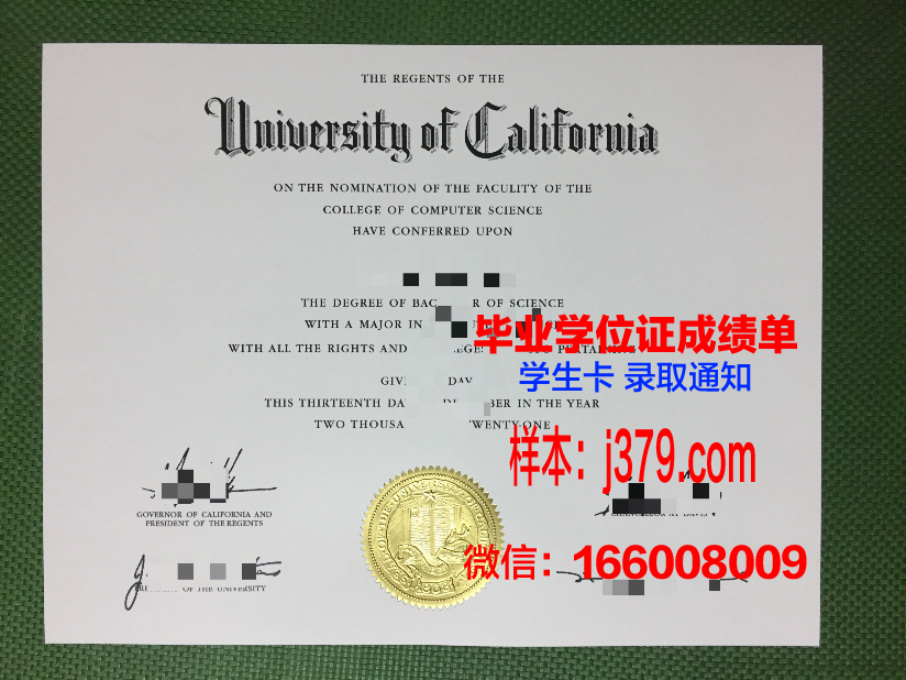 塔西拉工程技术大学本科毕业证(西塔学院毕业证)