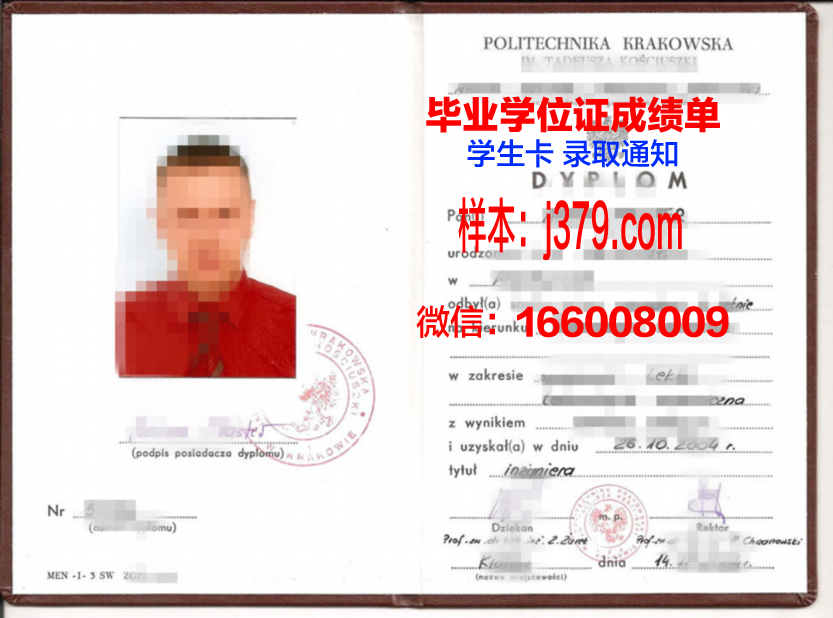 赫拉德茨·克拉洛维大学毕业证书模板(捷克赫拉德茨-克拉洛韦大学在哪里)