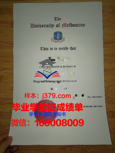 墨尔本大学毕业证翻译成中文(墨尔本大学毕业证毕业时间)