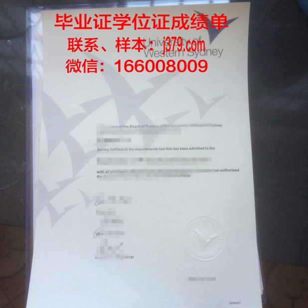 悉尼大学毕业证代拿多少钱啊(悉尼大学毕业证代拿多少钱啊)