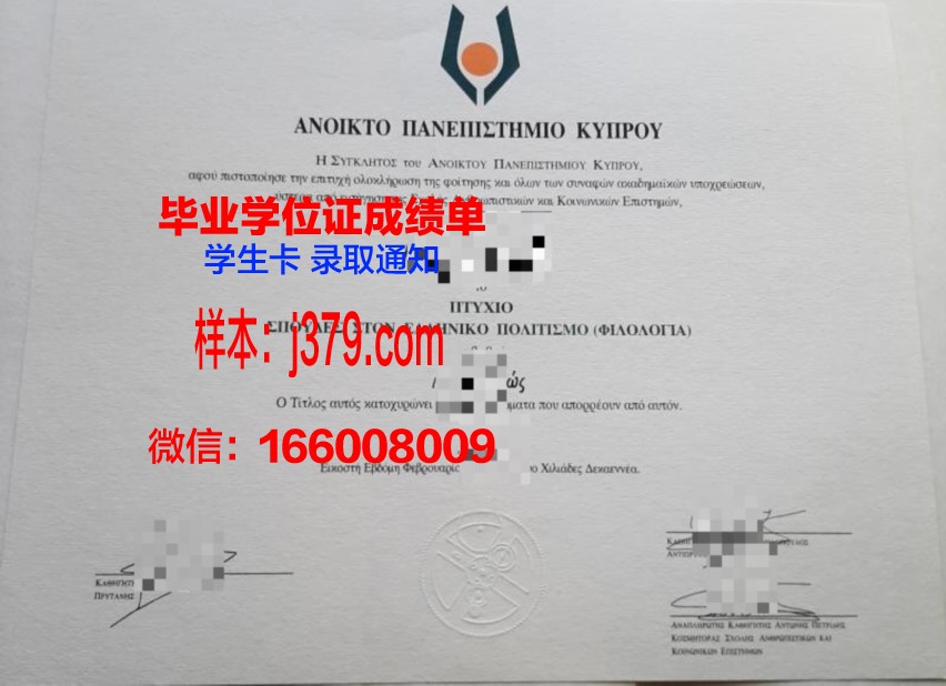 塞浦路斯大学毕业证好找工作吗(塞浦路斯大学毕业证好找工作吗多少钱)