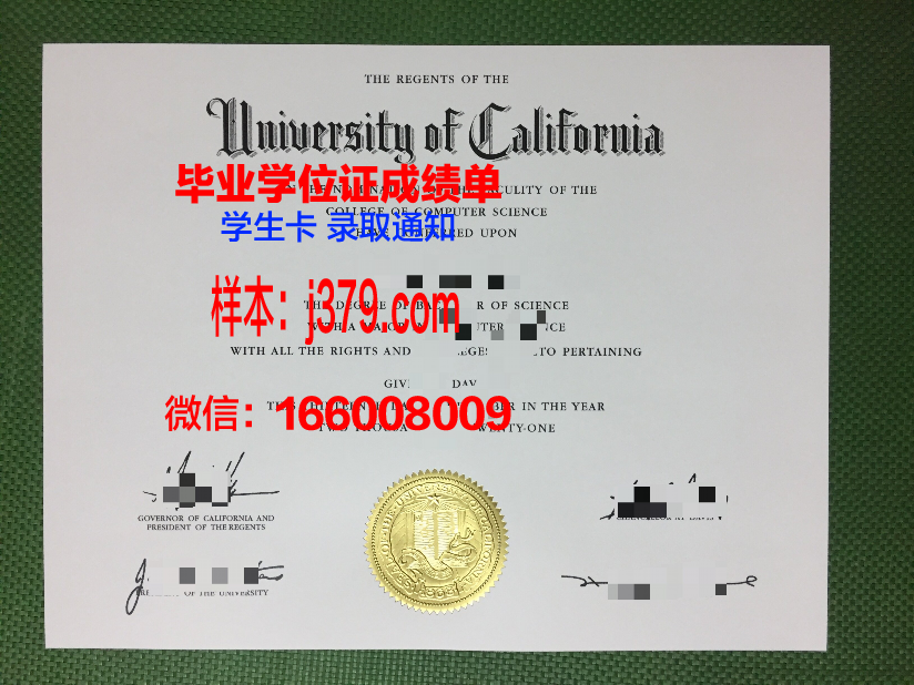 赫尔松国立海事学院毕业证书什么颜色(海事大学毕业证)