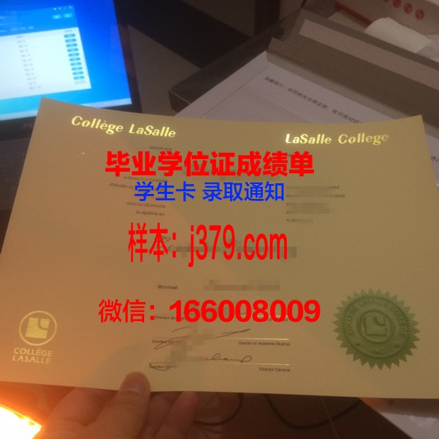 费舍尔学院diploma证书(费舍尔学院排名)