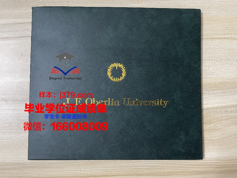 塞尔吉奥·阿博莱达大学毕业证什么样子(塞尔吉奥·阿尔博莱达大学)