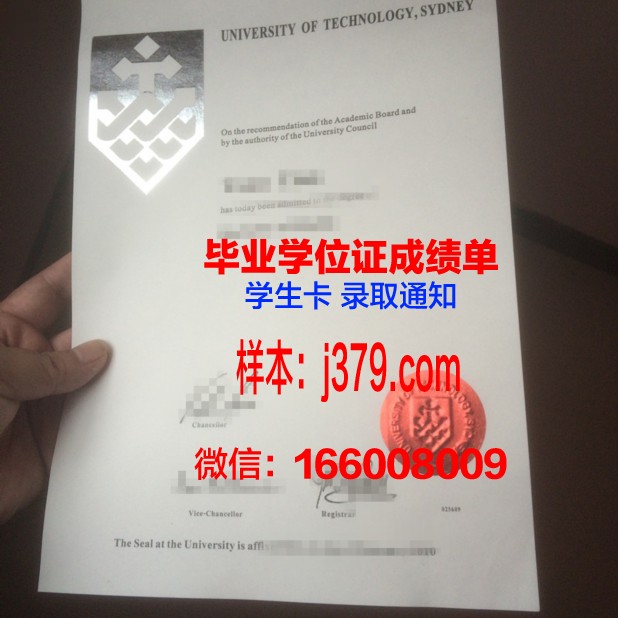 悉尼科技大学本科毕业证 University of Technology, Sydney diploma