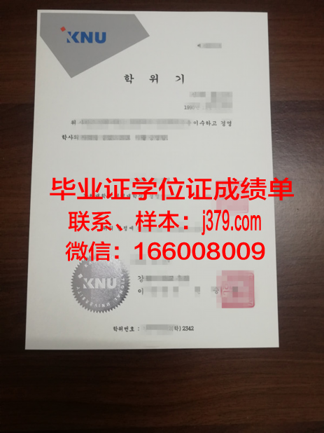 赫经大学阿克伦分校毕业证丢失怎么补办
