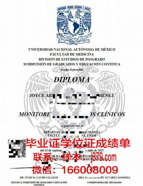 墨西哥巴耶大学毕业证真伪(墨西哥国立自治大学被教育部承认吗)