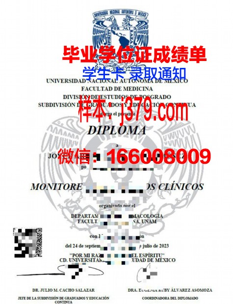 墨西哥州立自治大学毕业证书图片大全(墨西哥国立自治大学本科申请条件)