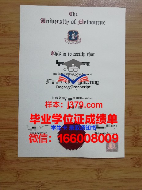 墨尔本大学毕业证流程介绍图(墨尔本大学2020年毕业证发放)