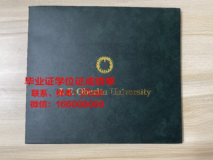 路易斯大学毕业证照片(路易斯大学kevinware)