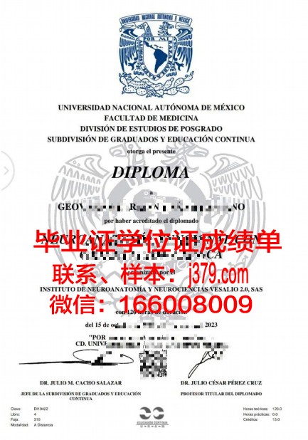 墨西哥巴耶大学毕业证案例(墨西哥学院)
