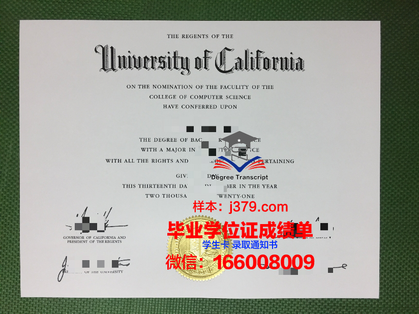 塔什干国立经济大学毕业证(经济学院毕业证)