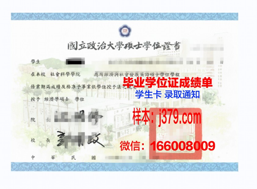 弗大学位证定制：探寻学术诚信与市场需求的边界