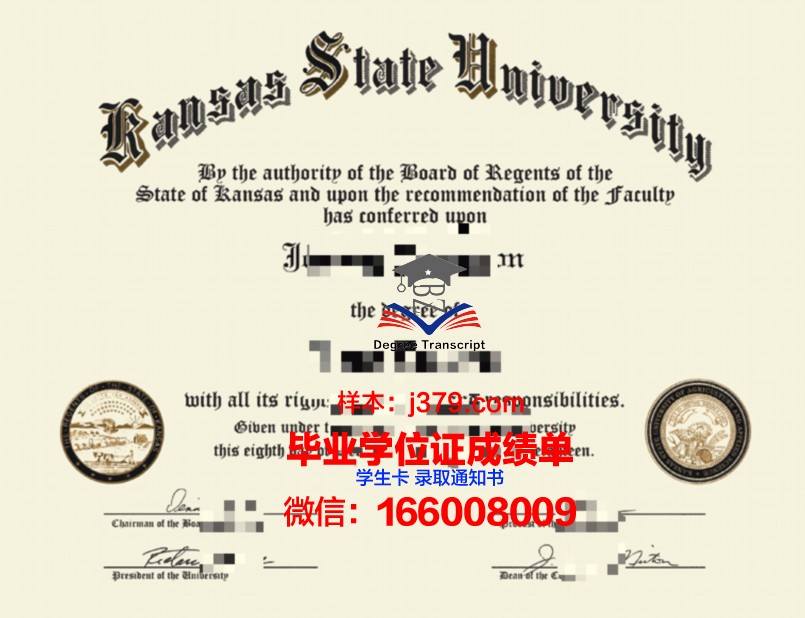 堪萨斯州立大学学位证书(堪萨斯州立大学usnews排名)