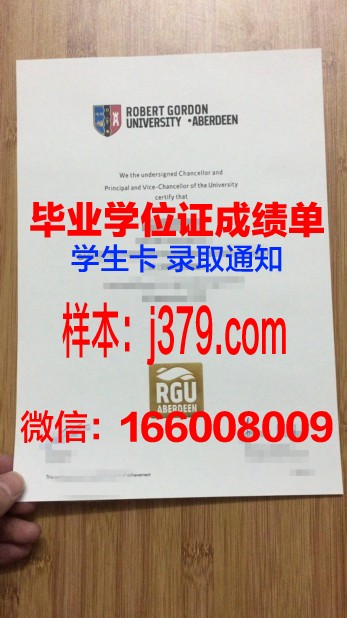 戈登康维尔神学院毕业证是什么样子(戈登康威尔神学院)