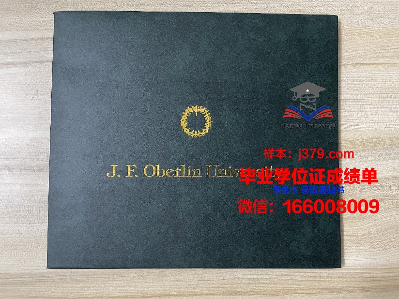 赫罗纳大学毕业证书图片模板(赫罗纳大学qs排名)