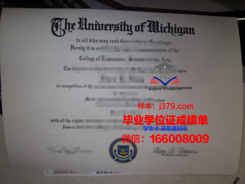 弗堡毕业证：一份独具魅力的学术荣誉