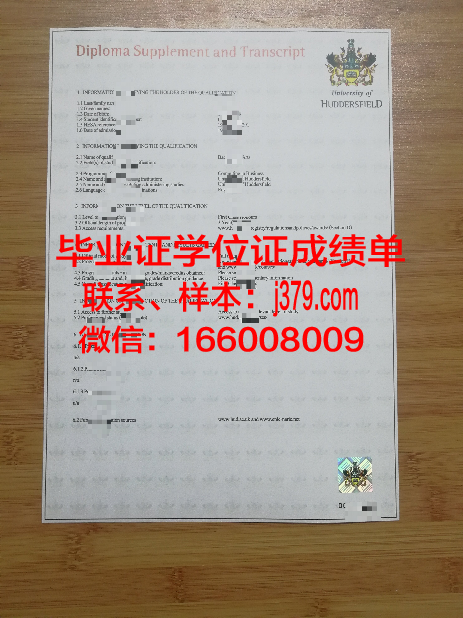 费萨尔国王大学本科毕业证(费尔菲尔德大学qs世界排名)
