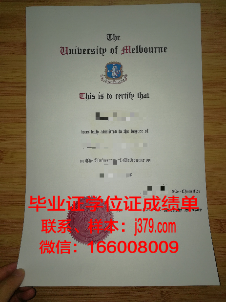 墨尔本技术学院毕业证书什么颜色(墨尔本大学本科毕业证等级)